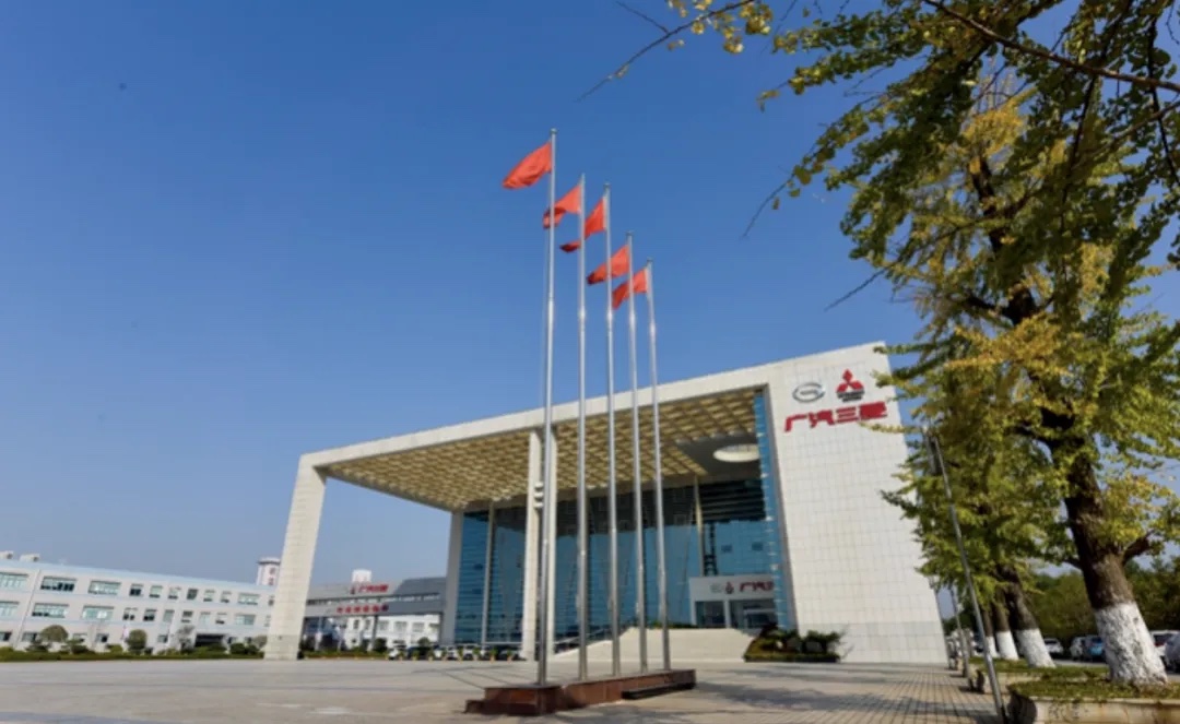 GAC AION takes over Mitsubishi Motors’ factory
