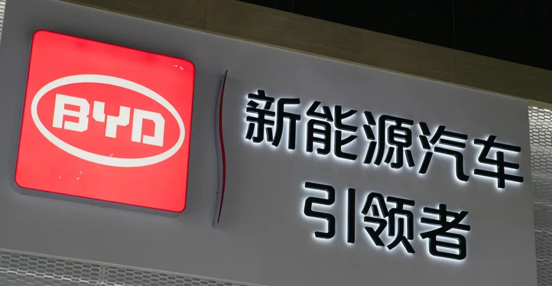 BYD Releases 2023 Financial Report, netting $4.16 billion