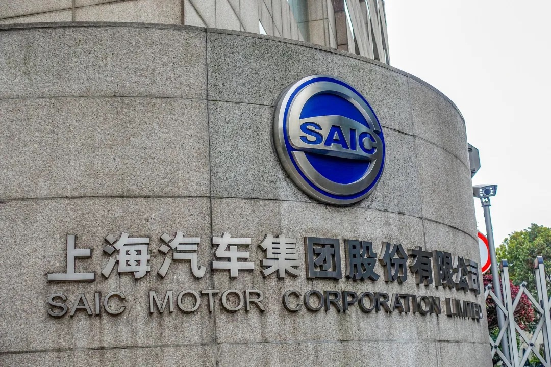 Reuters: Companies under SAIC Motor plan to lay off thousands of workers