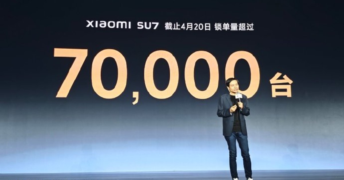 Lei Jun: The lock order quantity of Xiaomi SU7 has exceeded 70,000 vehicles.
